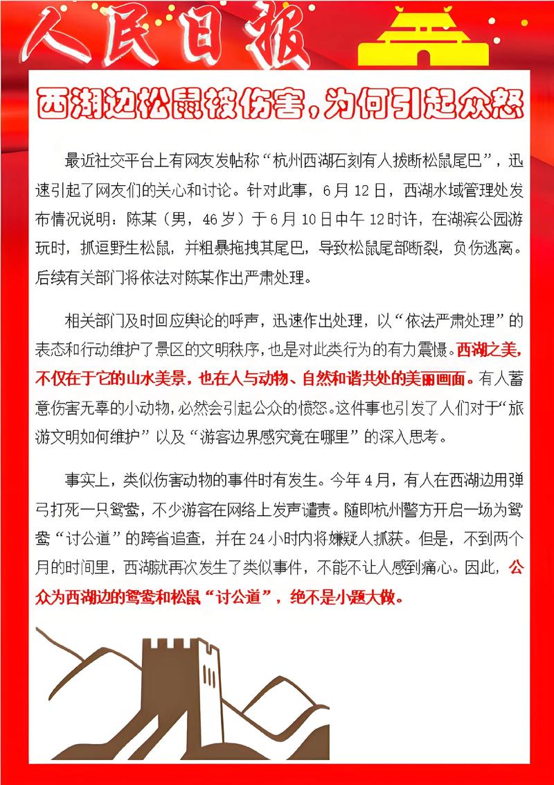 国考时评，如何让考试更公平？-图3