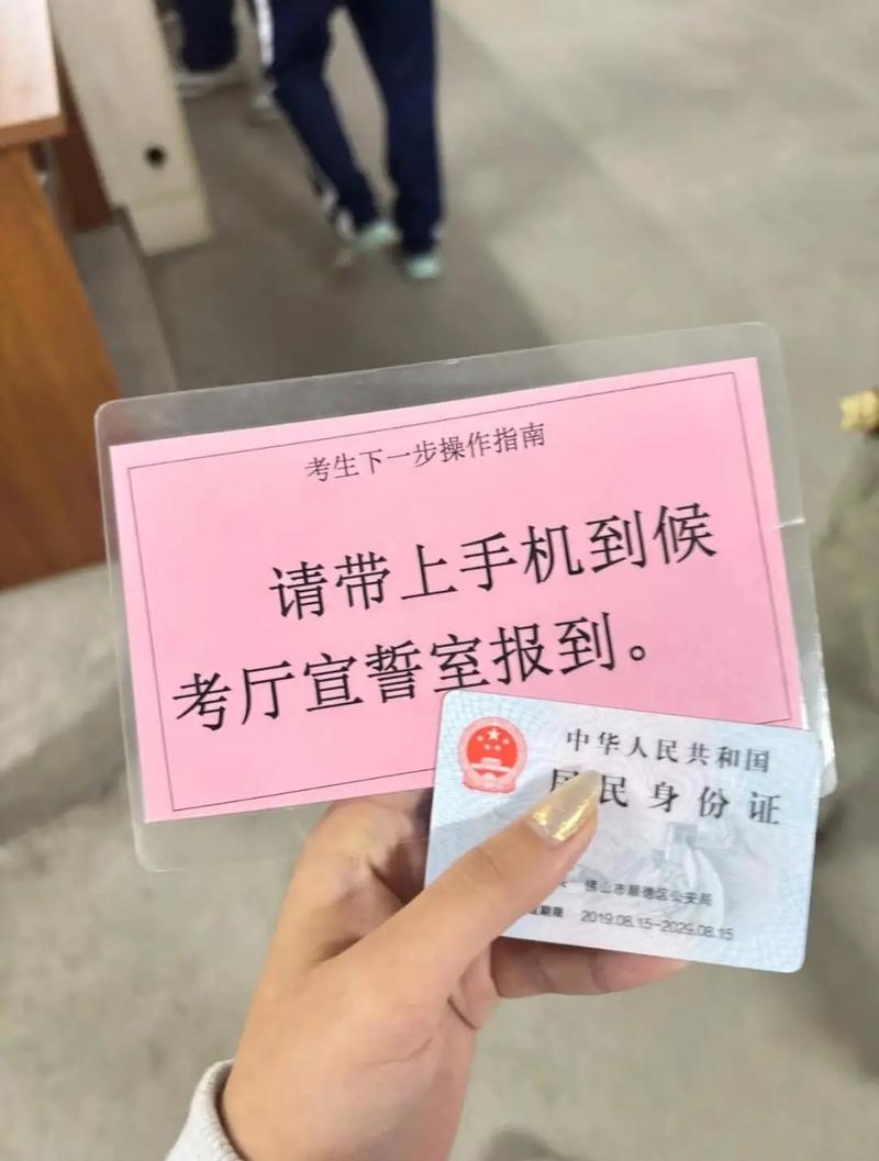 潮州国考今年招啥岗？-图3