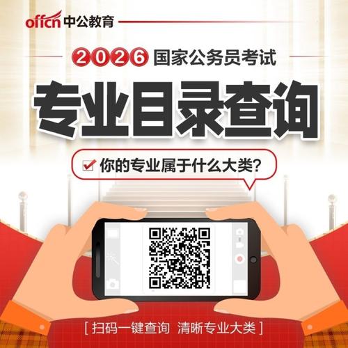 江西国考论坛有何最新资讯或备考技巧？-图2