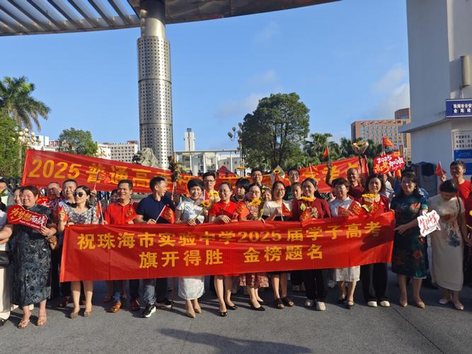 珠海省考国考有何区别？-图2