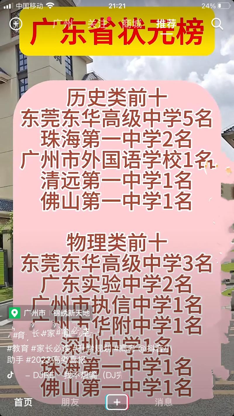 珠海省考国考有何区别？-图1