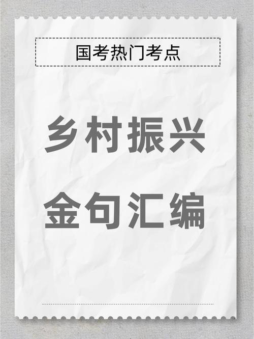 国考助力脱贫，成效如何？-图3