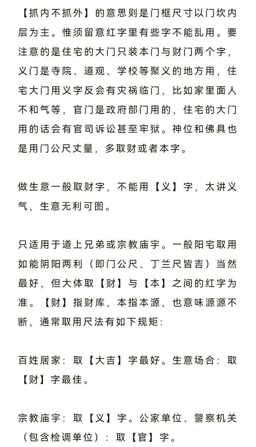 国考允许带尺子吗?-图1 国考允许带尺子吗?-图1