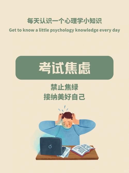 国考心理综合考什么?关键考点有哪些?-图2 国考心理综合考什么?关键考点有哪些?-图2