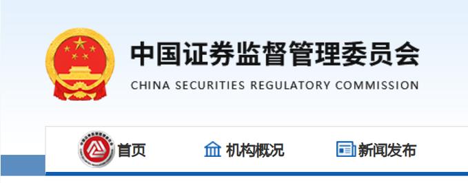 国考江苏证监会有何报考门槛与备考重点？-图3