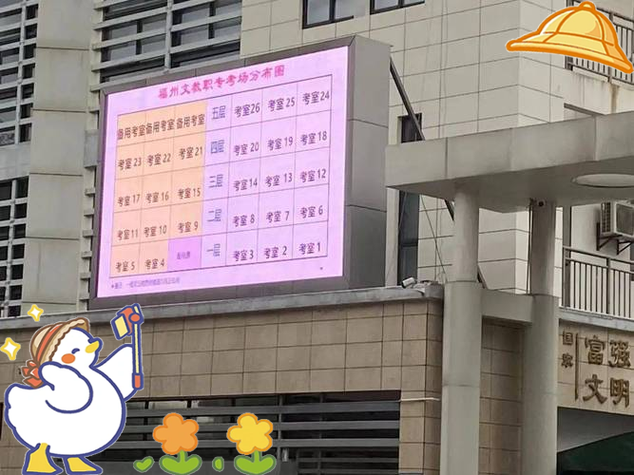 国考福州岗位竞争有多激烈？-图2