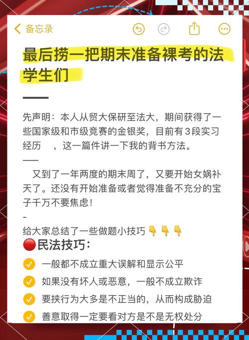 国考裸考通过几率-图1