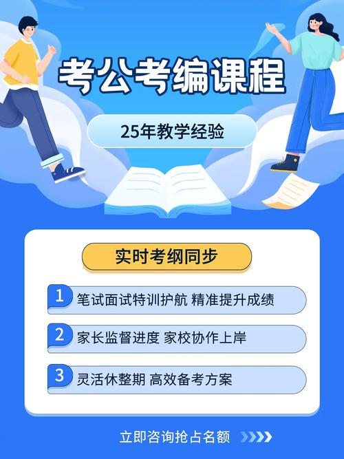 上饶国编考试报名条件有哪些？-图2