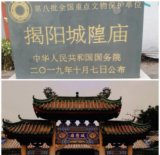 揭阳国考地点具体设在哪里？-图1