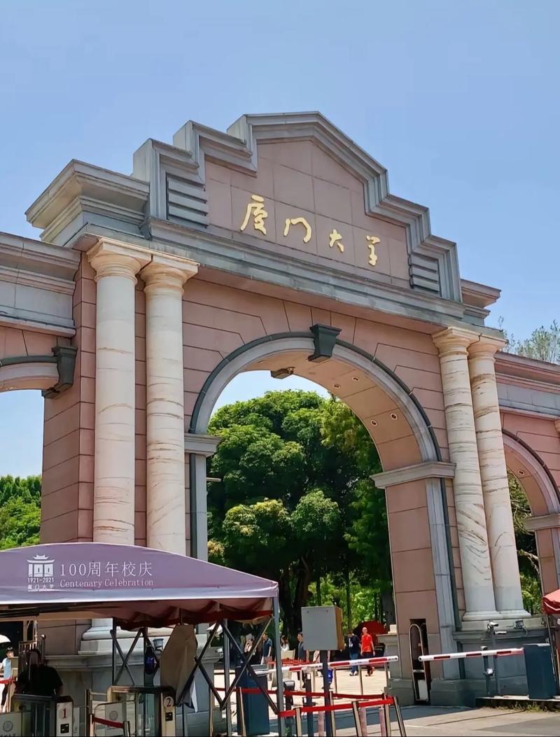 国考福建厦门岗位竞争有多激烈?-图3 国考福建厦门岗位竞争有多激烈?-图3