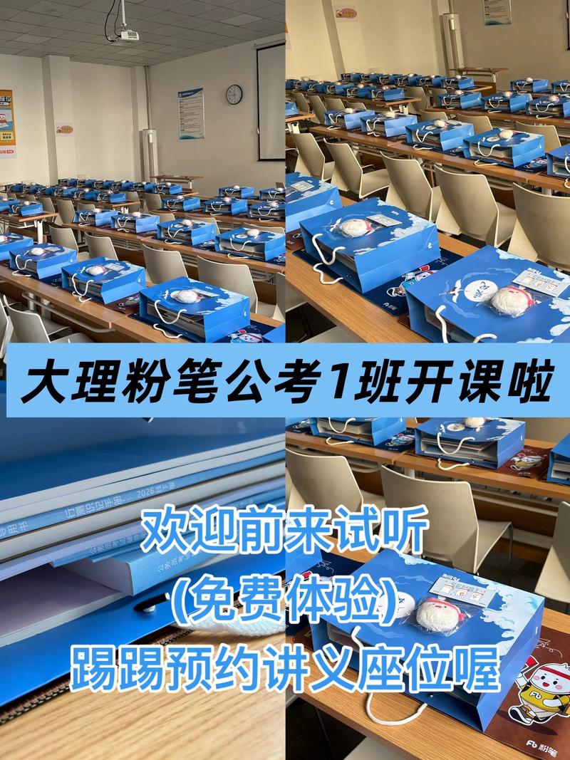 国考视频培训效果如何？-图3