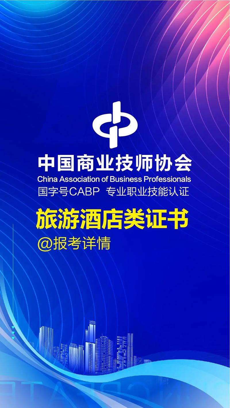 酒店管理国考考什么?竞争激烈吗?-图3 酒店管理国考考什么?竞争激烈吗?-图3