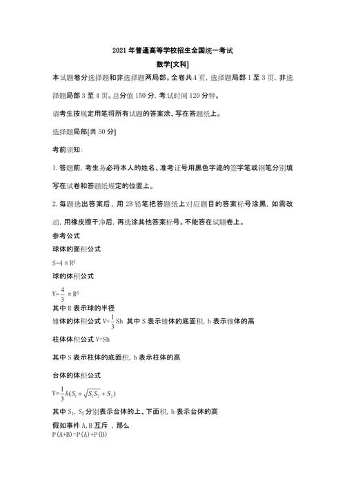 国考2012真题如何高效备考?-图2 国考2012真题如何高效备考?-图2