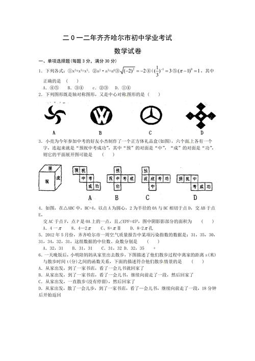 国考2012真题如何高效备考？-图3
