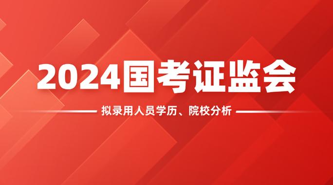 国考录用后，待遇晋升如何发展？-图2