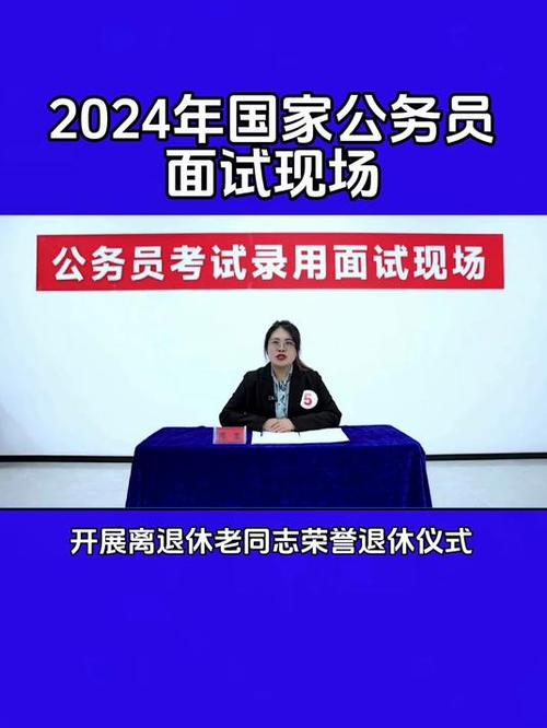 国考140分面试如何准备？-图3