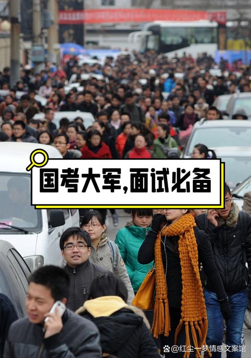 国考140分面试如何准备？-图2