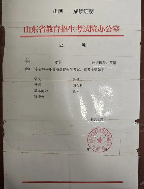 山东国考准考证打印时间及入口是什么？-图1