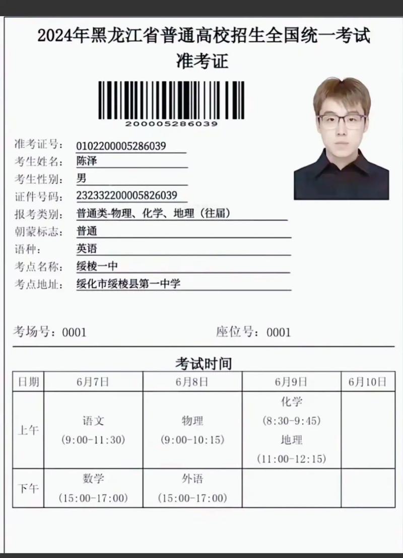 山东国考准考证打印时间及入口是什么?-图3 山东国考准考证打印时间及入口是什么?-图3