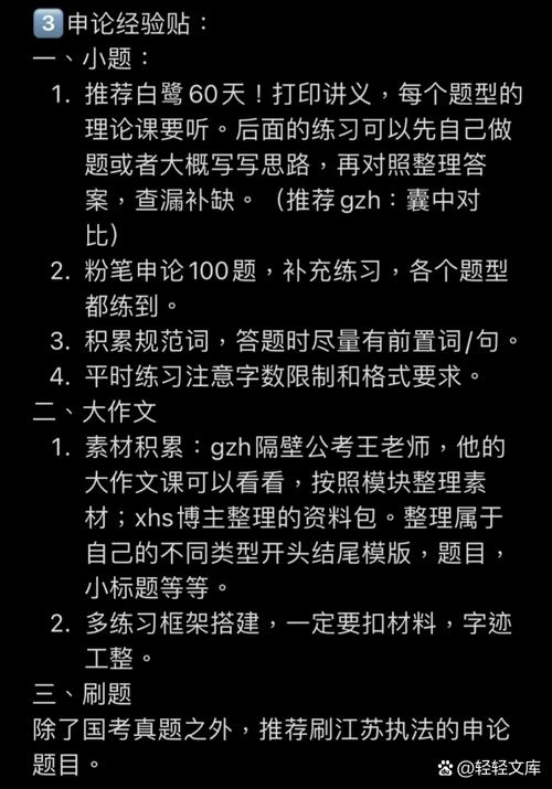 国考140分为何仍未能进面？-图2