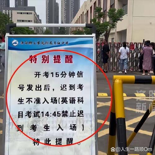 国考面试真有走后门?公平如何保障?-图3 国考面试真有走后门?公平如何保障?-图3