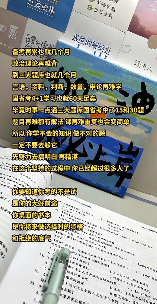 国考为何被视为非常难?-图2 国考为何被视为非常难?-图2