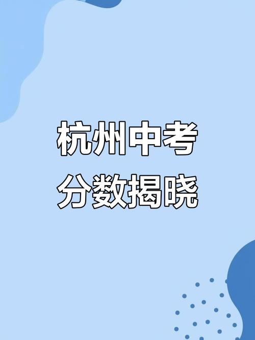 2025杭州国考何时报名？条件有哪些？-图2