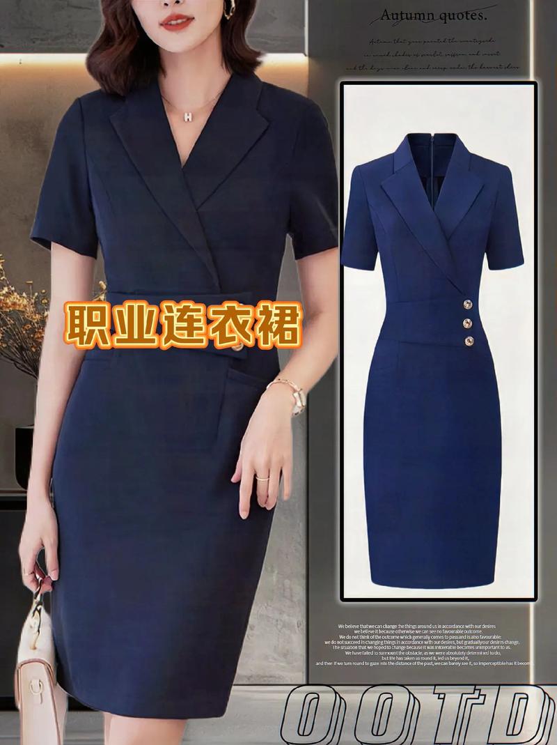 国考面试穿什么服装得体?-图3 国考面试穿什么服装得体?-图3