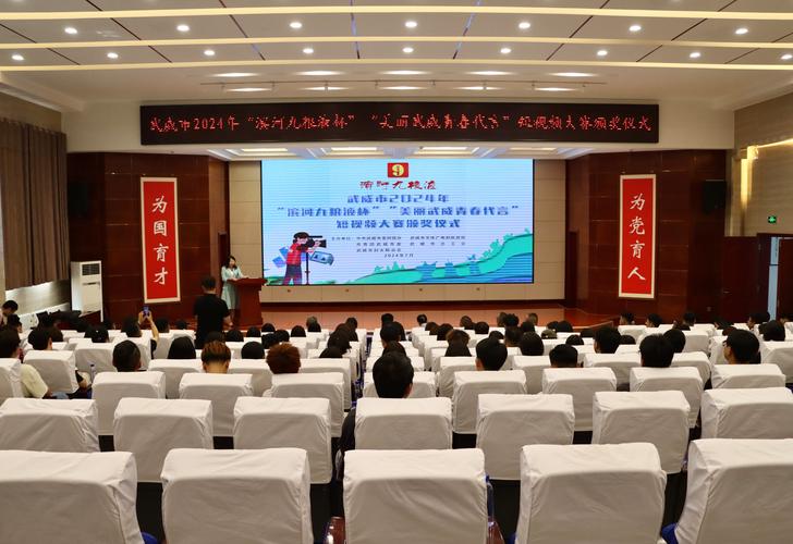 武威国考考点具体位置在哪里？-图2