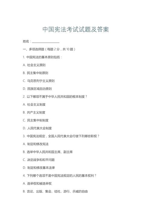 国考135题难在哪？高分秘诀是什么？-图3