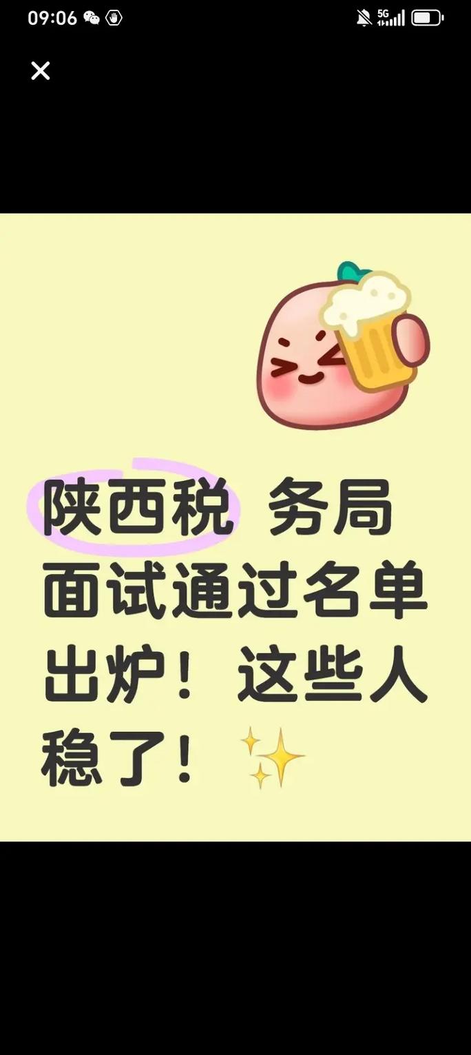 国考陕西税务有何报考新变化？-图1