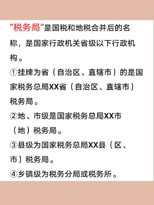 国地税国考考什么？竞争大吗？-图3