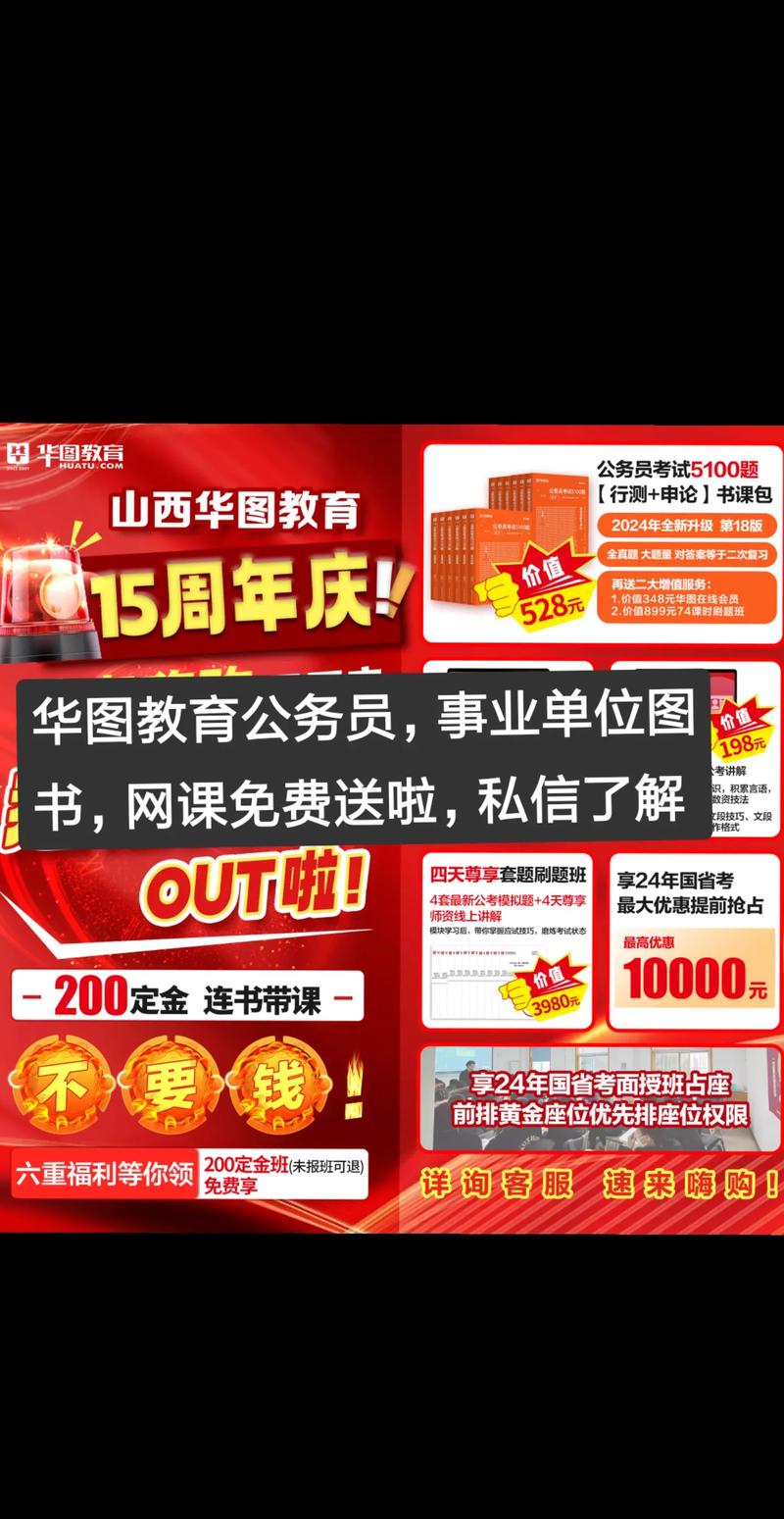 国考公务员的书怎么选？-图1