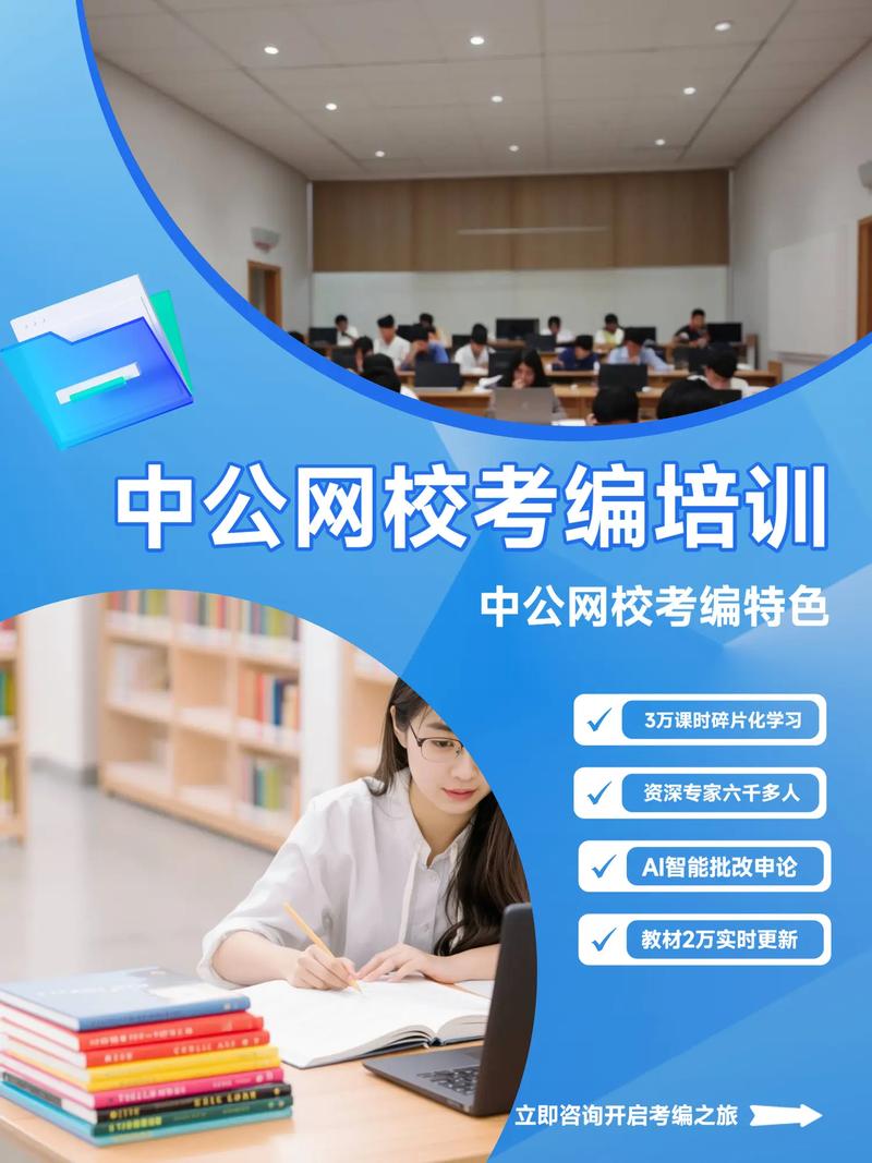 国考辅导视频哪里能免费下载？-图1