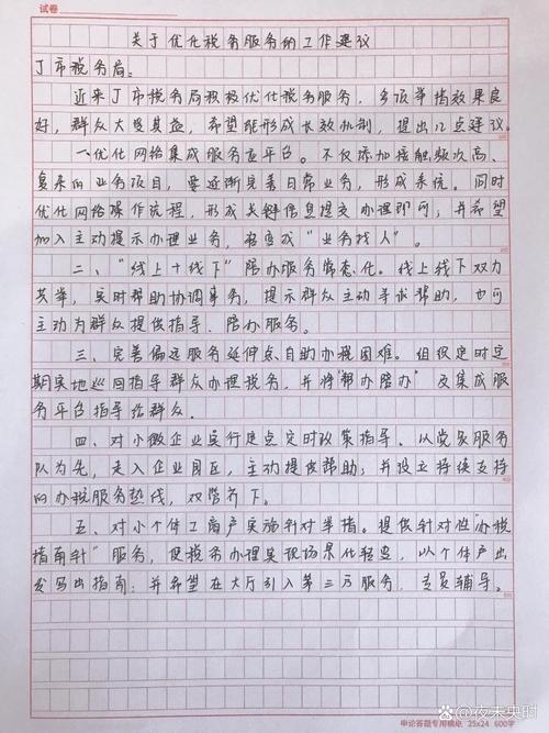 国考申论范文怎么用？高分技巧有哪些？-图3