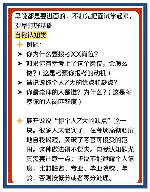 国考为什么周日考-图3