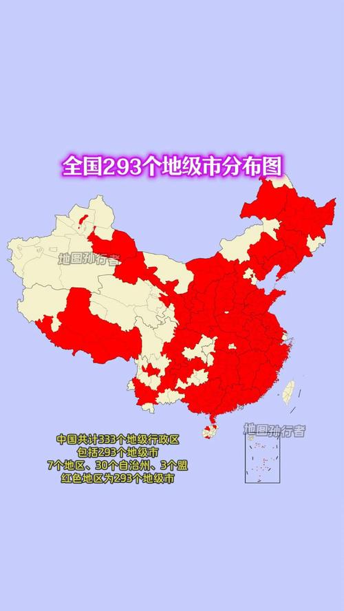 2012年国考地级市-图2 2012年国考地级市-图2