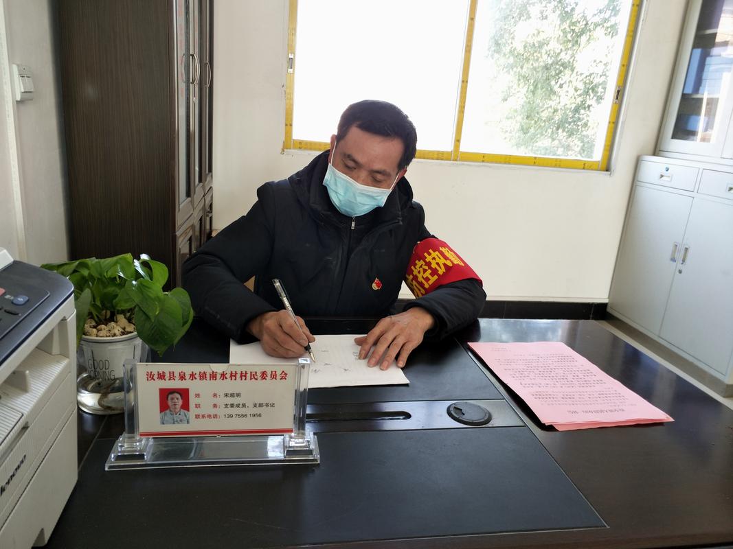 2025国考村官何时报名？条件有哪些？-图2