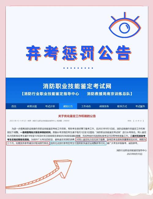 2025国考为何多人弃考？压力还是机会变了？-图3