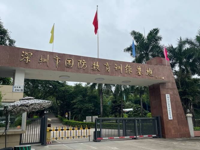 深圳边防国考考什么?怎么考?-图1 深圳边防国考考什么?怎么考?-图1