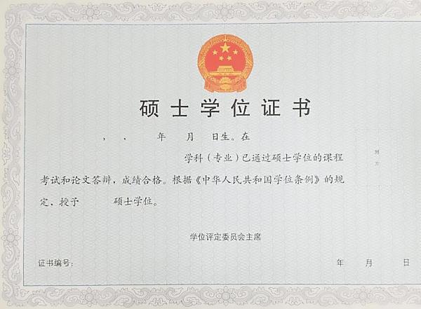 教育硕士国考，竞争激烈吗？-图3