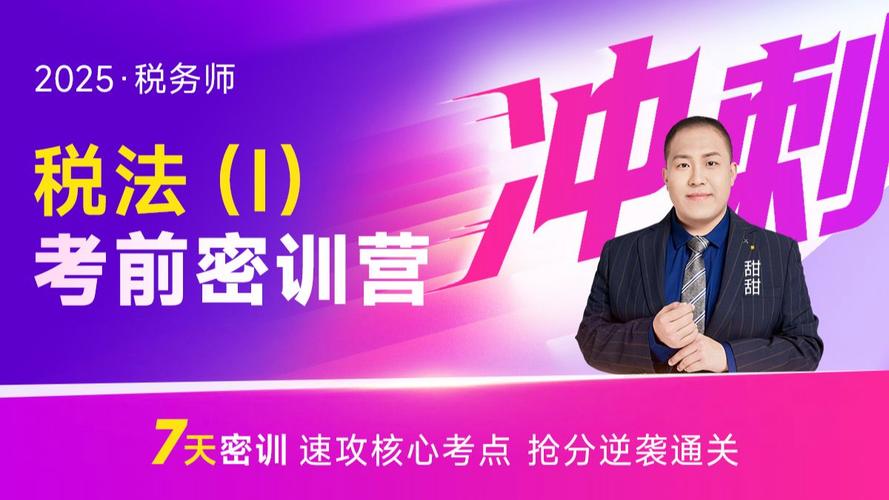 国考密训营效果如何？-图3