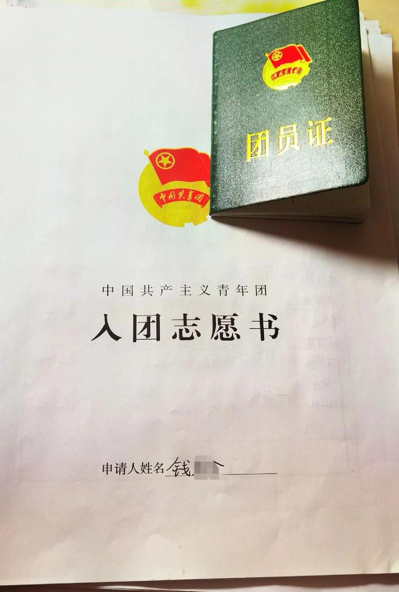 国考团员如何确定？标准流程是什么？-图2