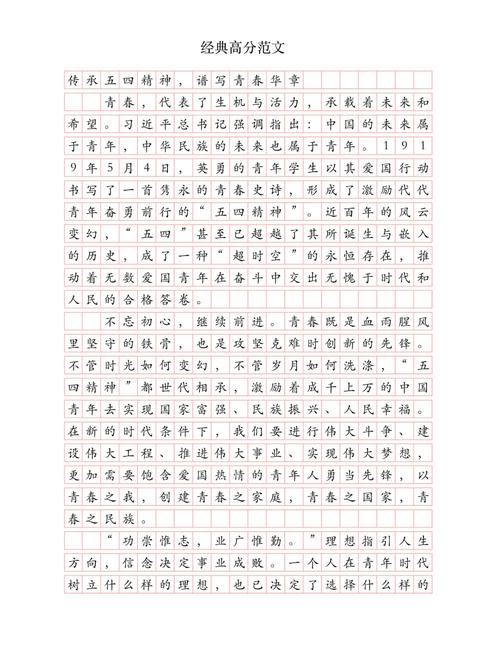 国考申论40分，如何突破瓶颈？-图3