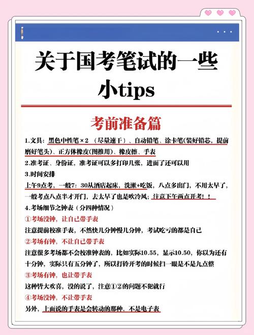 国考到底看什么?资格、分数还是能力?-图1 国考到底看什么?资格、分数还是能力?-图1