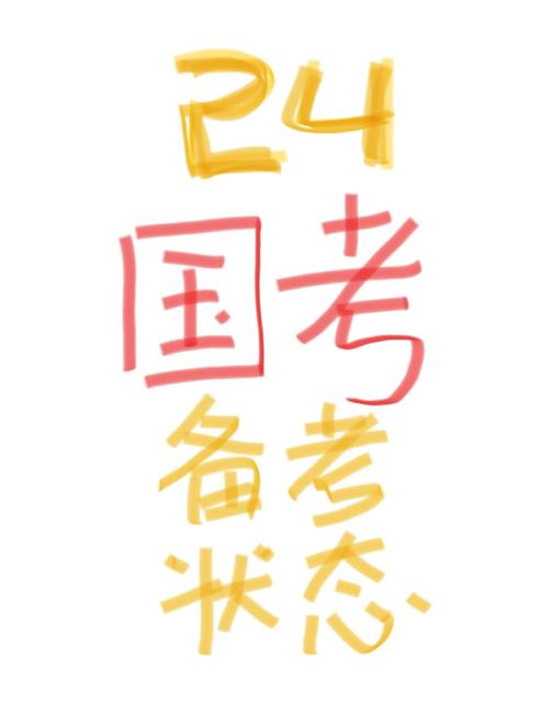 国考到底看什么?资格、分数还是能力?-图2 国考到底看什么?资格、分数还是能力?-图2