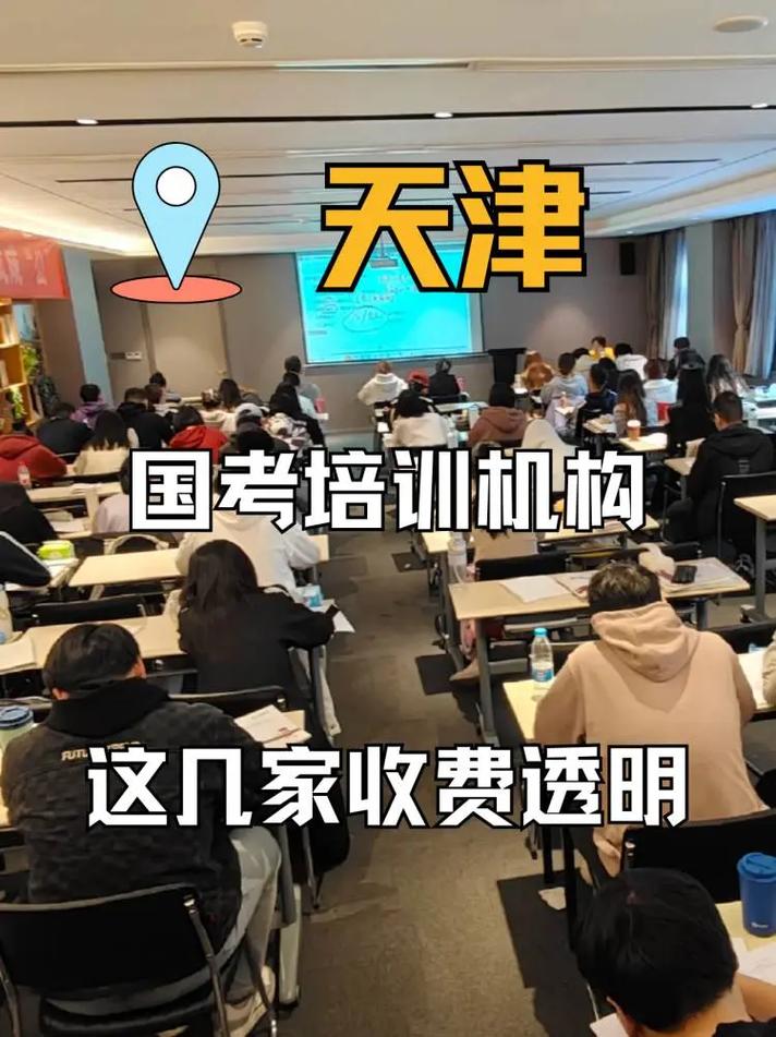国考不培训-图3