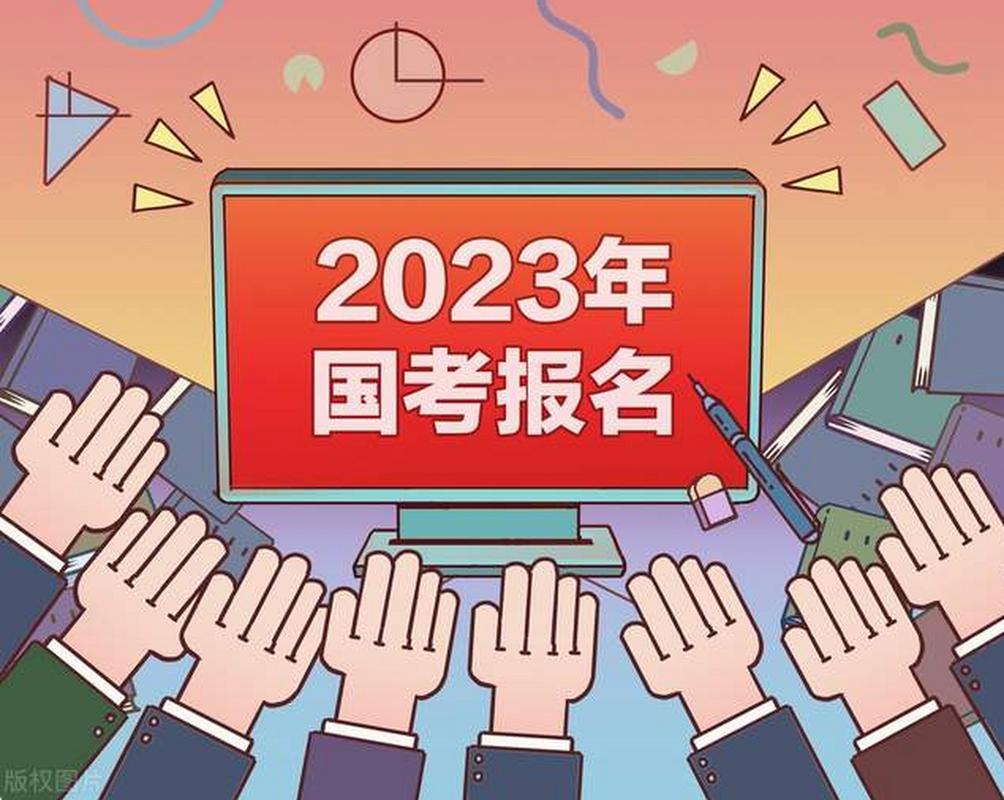 国考2025.2考什么？政策变了吗？-图3