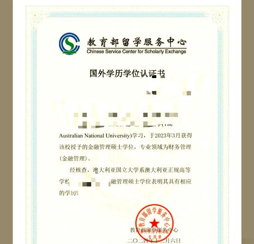 大学留级 国考-图1