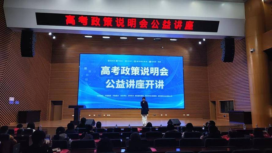 2025国考讲座内容是什么?-图1 2025国考讲座内容是什么?-图1